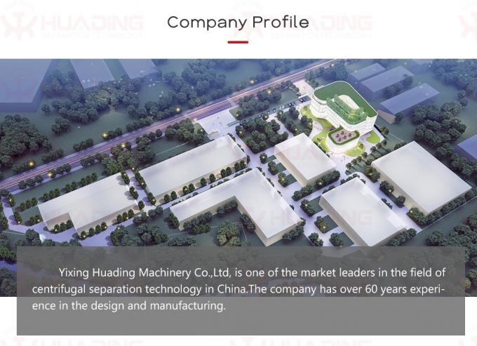 সেন্ট্রিফুগ ইনস্টলেশন এবং অপারেশন