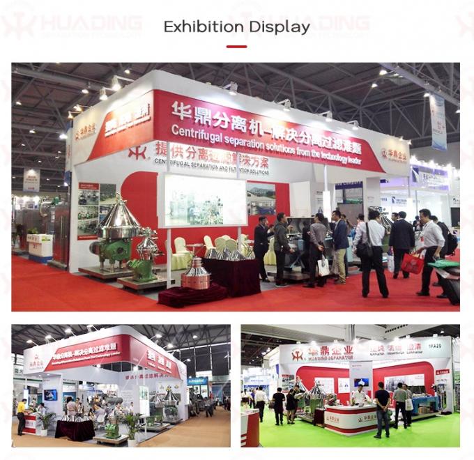 সেন্ট্রিফুজ প্রযুক্তিগত অঙ্কন