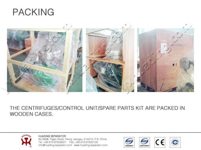 Huading Disc Separator 動作デモ