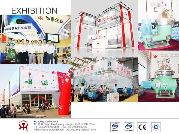 Huading Disc Separator最終製品展示